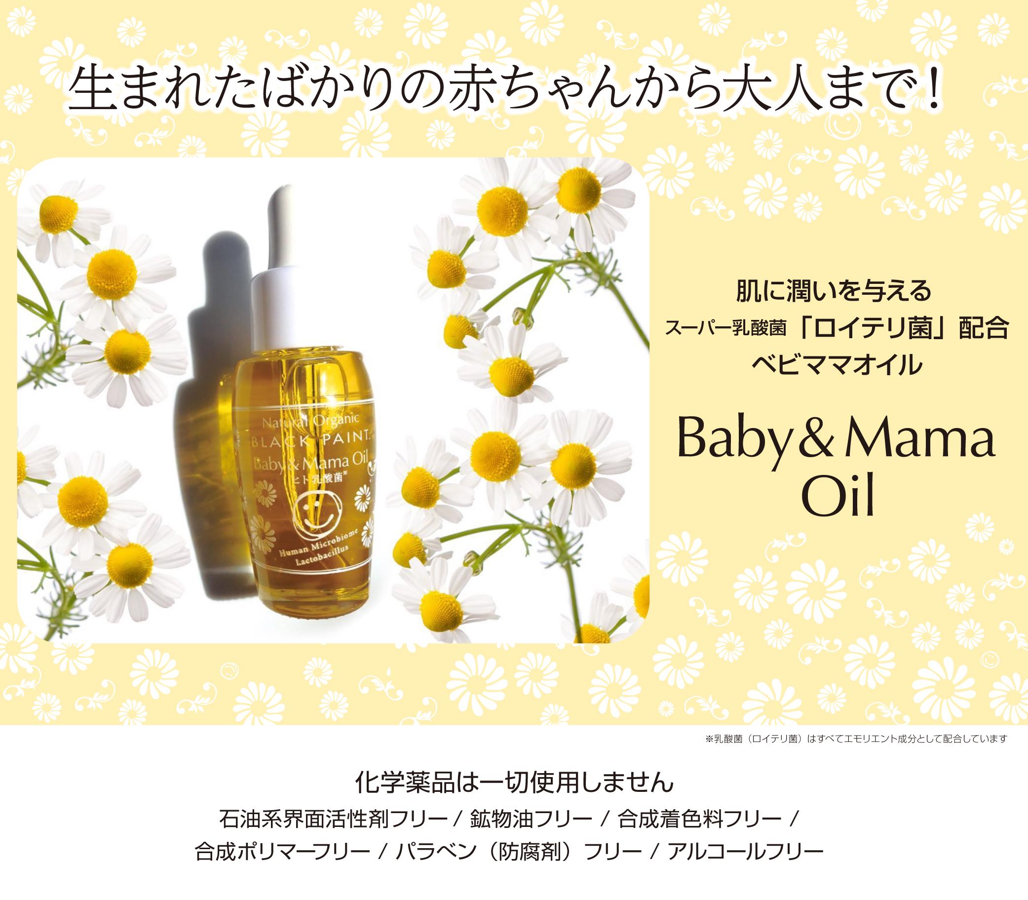 生まれたばかりの赤ちゃんから大人まで！